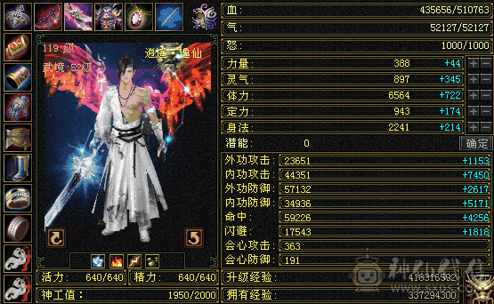 满6，6减抗，真满6自己看