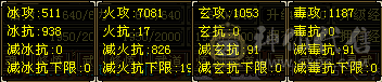 满6，6减抗，真满6自己看