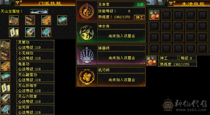 🈵五减抗也是五 装备都是极品 官方截图 自己看高血高命中高会心