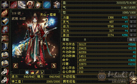 半六属，11颗6级，6千属，51万血，带拼命副本宝宝