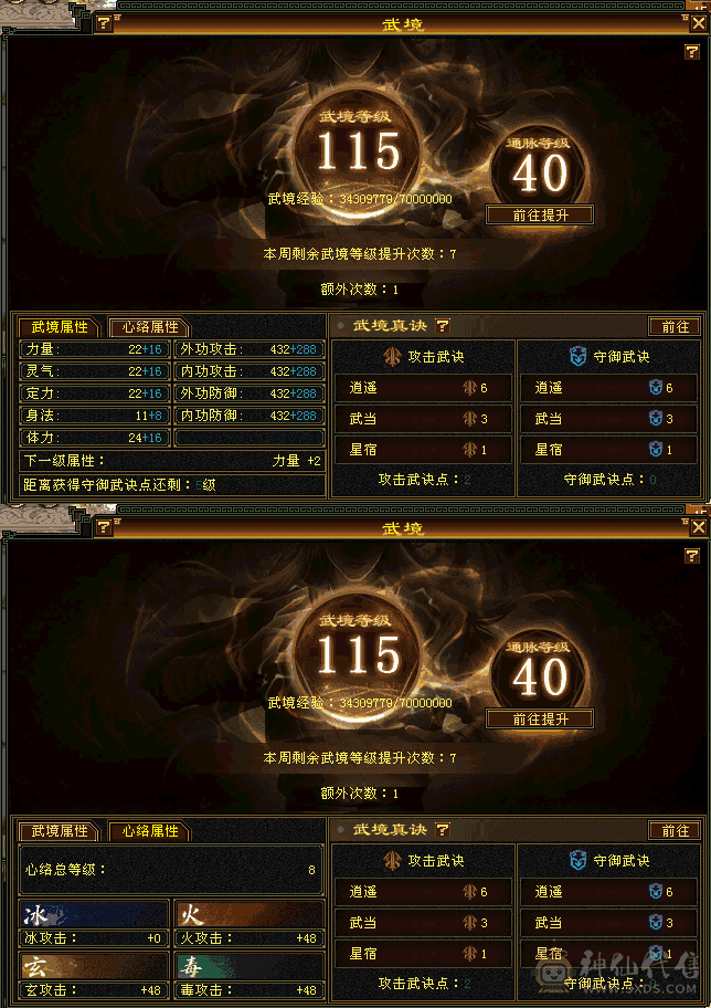 自己看