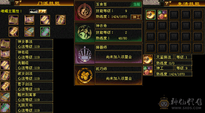 自己看