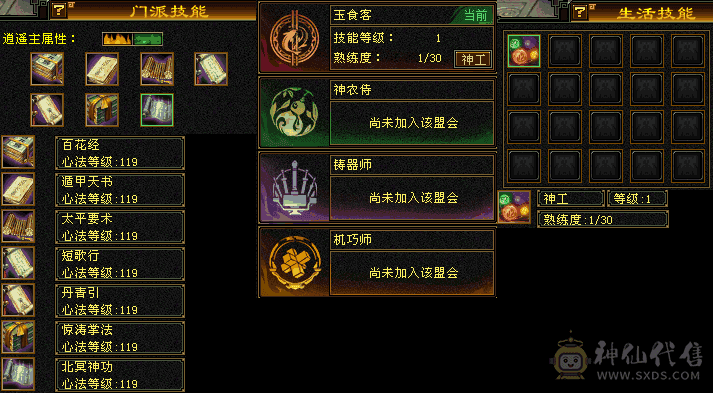 才入手不久，好久没玩不会玩。- 配置：全5+7体力雕纹+八星+雪猿+成品附体