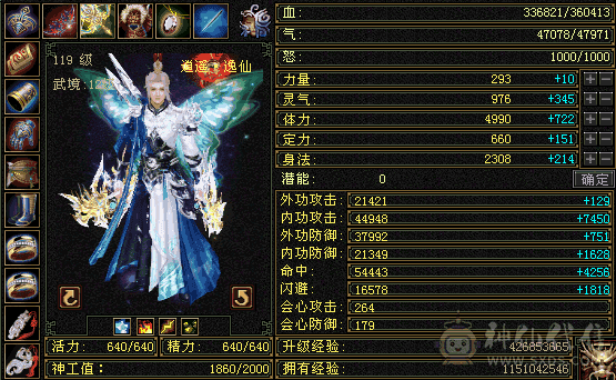 才入手不久，好久没玩不会玩。- 配置：全5+7体力雕纹+八星+雪猿+成品附体