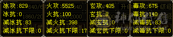 才入手不久，好久没玩不会玩。- 配置：全5+7体力雕纹+八星+雪猿+成品附体