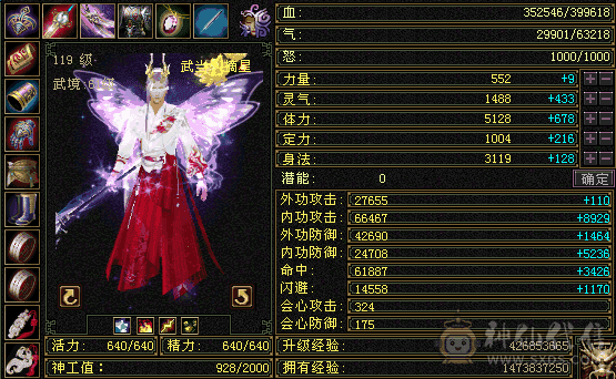 卖给懂的。