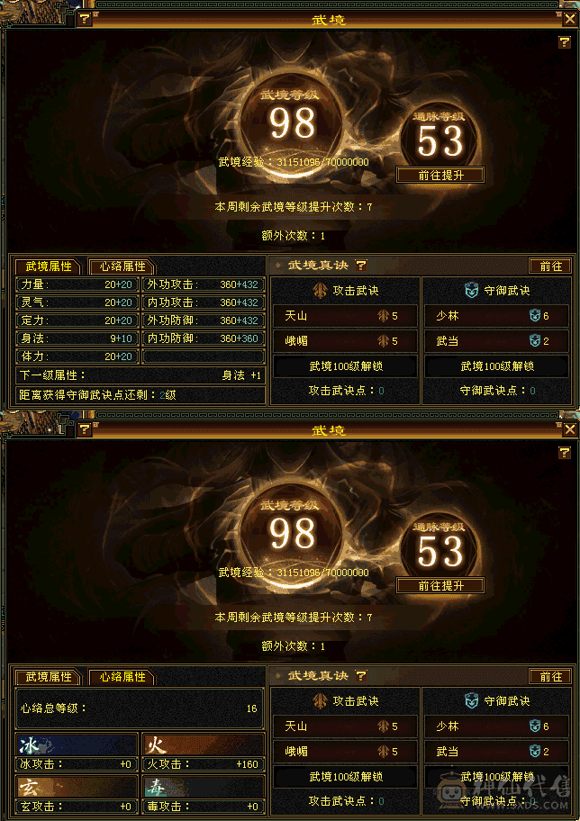退游出号，能秒的联系星辰