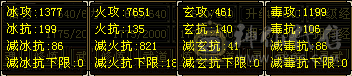 退游出号，能秒的联系星辰