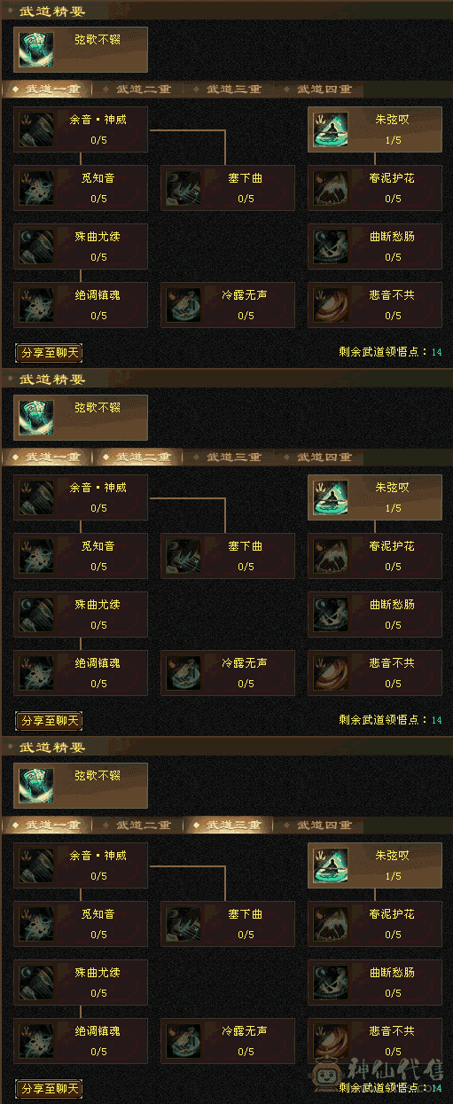 等级号砍价100