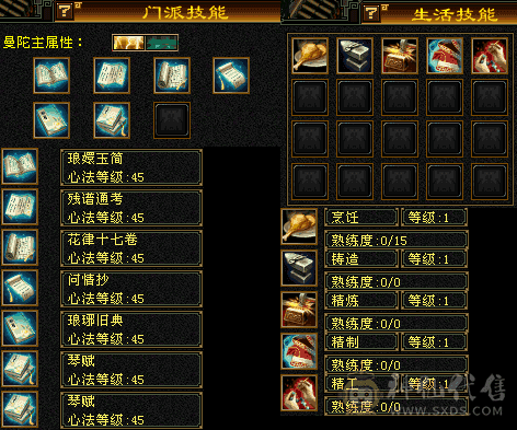 等级号砍价100
