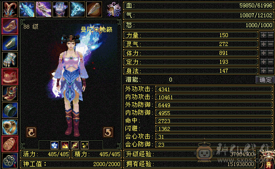 等级号砍价100