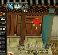 等级号砍价100