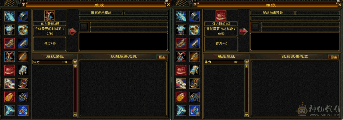 等级号砍价100