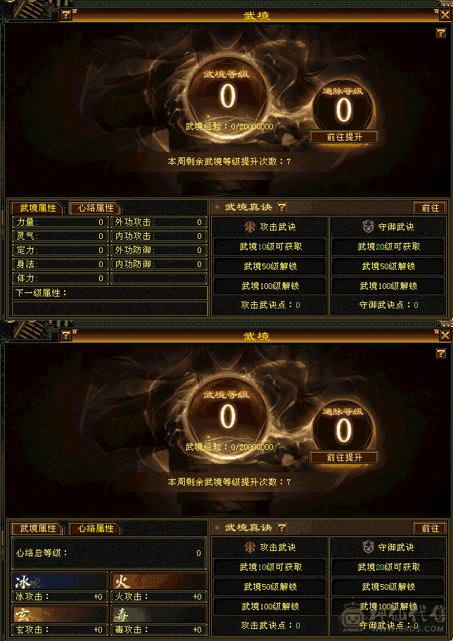 等级号砍价100