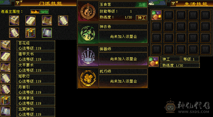 纵横沙场逍遥，全5配置，绝版时装、背饰万剑归宗、坐骑雪猿都是绝版，成品附体和副本宝宝全套装备，又帅又能打。四个双十宝宝，