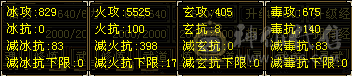 纵横沙场逍遥，全5配置，绝版时装、背饰万剑归宗、坐骑雪猿都是绝版，成品附体和副本宝宝全套装备，又帅又能打。四个双十宝宝，