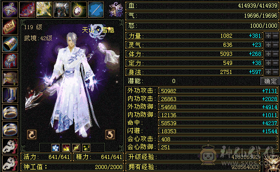 真满6体满五减抗暴力天山，时装多，三级幻视武器