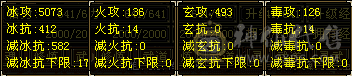 真满6体满五减抗暴力天山，时装多，三级幻视武器