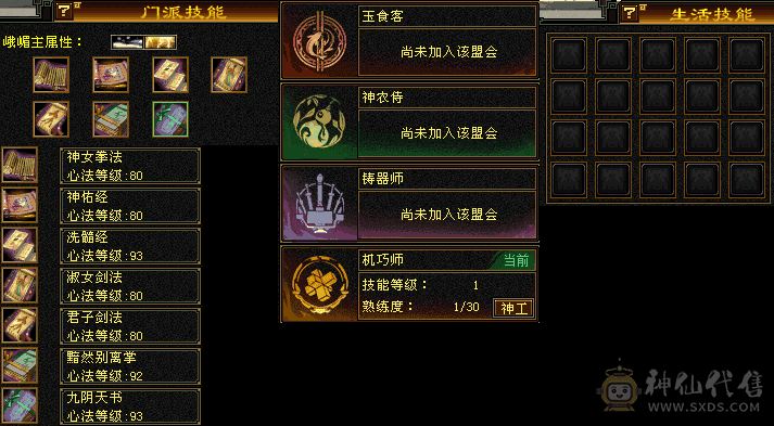 女峨眉23w血2417玄