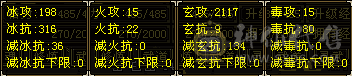 女峨眉23w血2417玄