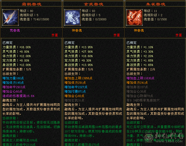 最低价，懂得都懂，半六星宿带七只宝宝有新背饰