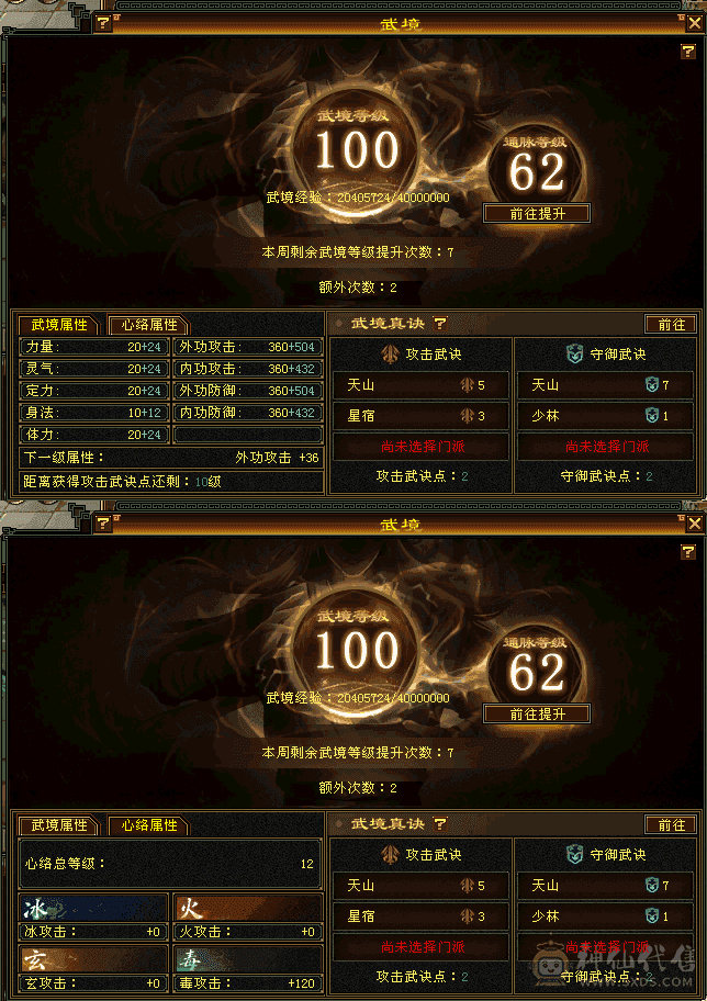 最低价，懂得都懂，半六星宿带七只宝宝有新背饰