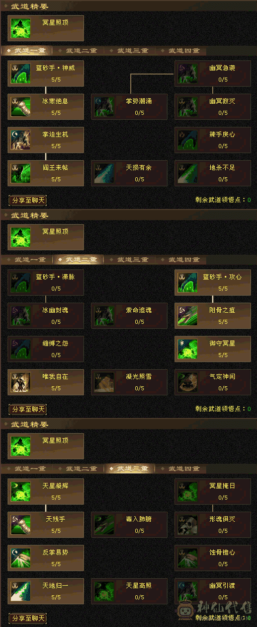 最低价，懂得都懂，半六星宿带七只宝宝有新背饰