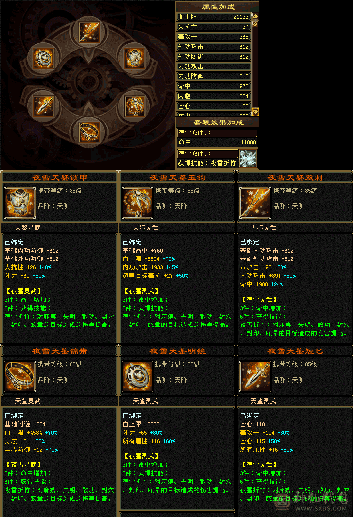 最低价，懂得都懂，半六星宿带七只宝宝有新背饰