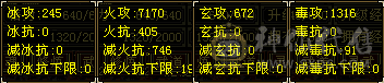六级三修六神逍遥
