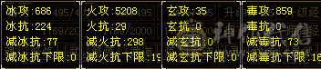 移动粉丝团推荐：卡级三修5级号，带拼命宝宝，所有副本都可刷