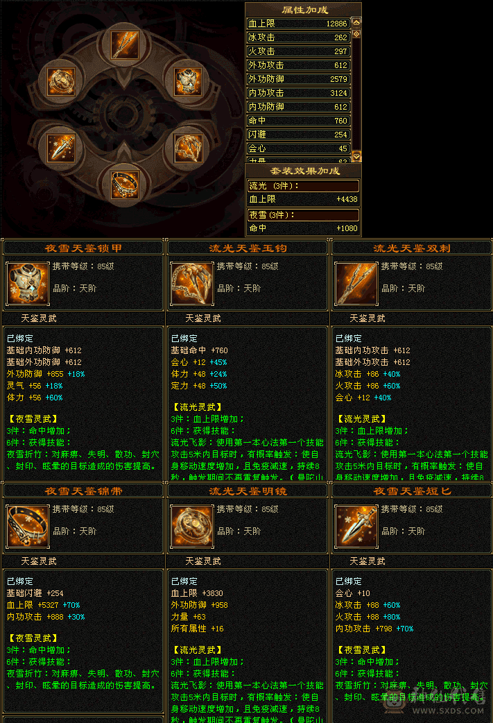 移动粉丝团推荐：卡级三修5级号，带拼命宝宝，所有副本都可刷