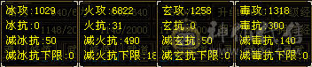 大4修6665逍遥带上元衣服➕最新幻视 