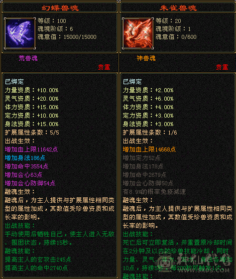 特价到12点。最低价6体少林。766冰抗。589火炕。44万血裸面板。4神 图在在最后