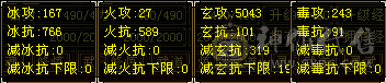 特价到12点。最低价6体少林。766冰抗。589火炕。44万血裸面板。4神 图在在最后
