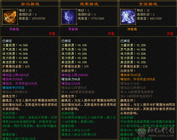 外观合格