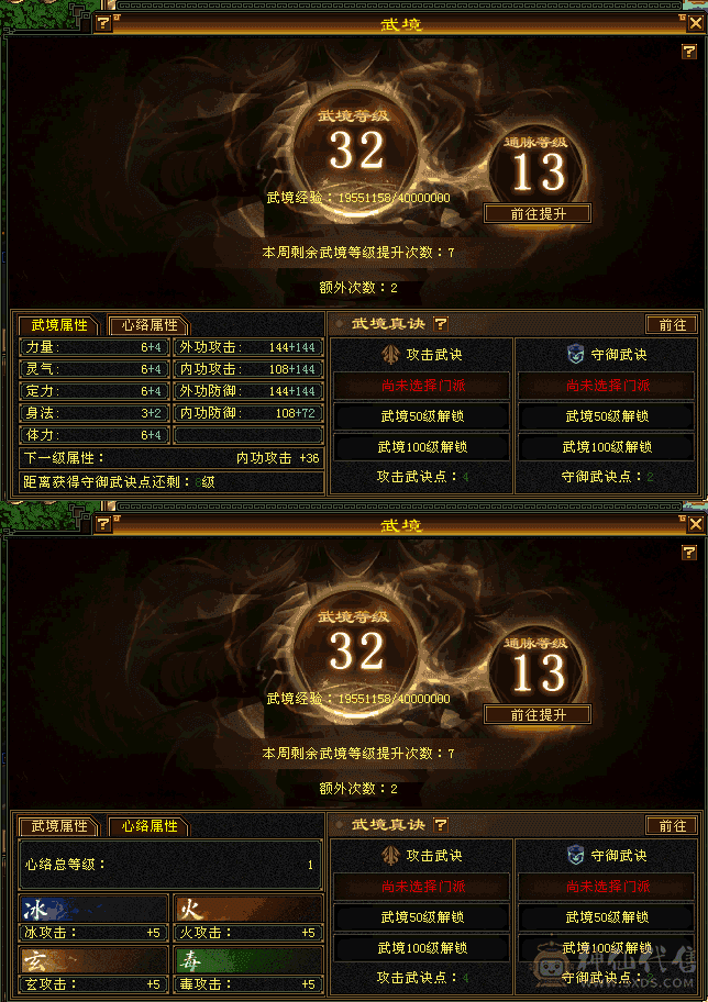 外观合格