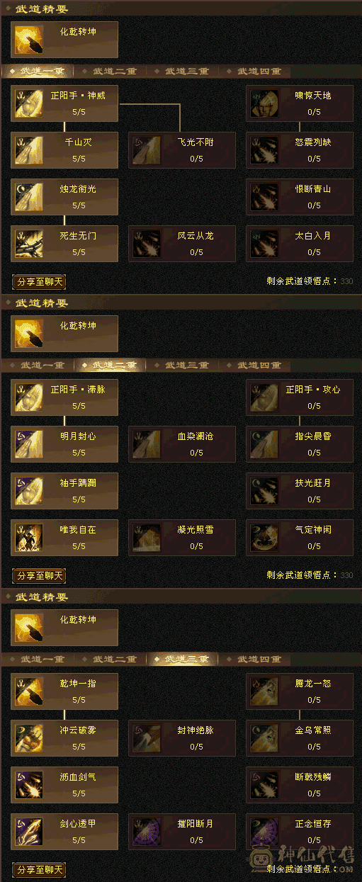 外观合格