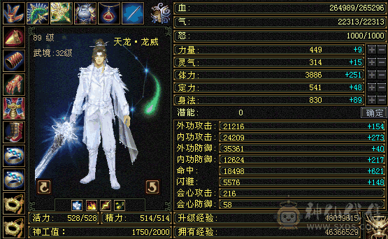 外观合格