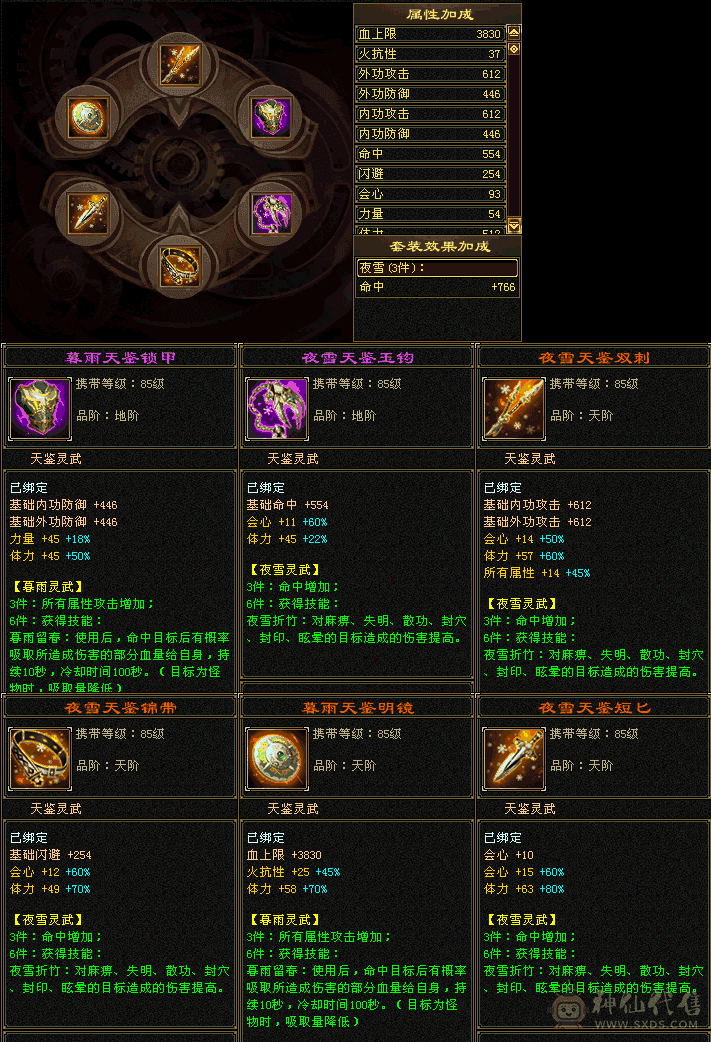 外观合格