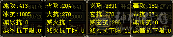 太湖六神峨眉