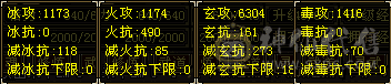 满6体6属宝宝值1000多了