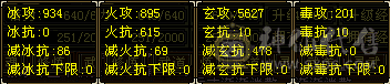 最新面板第一张更新5932属，4800+裸资质拼命10天蓬，不要打电话标价明确。