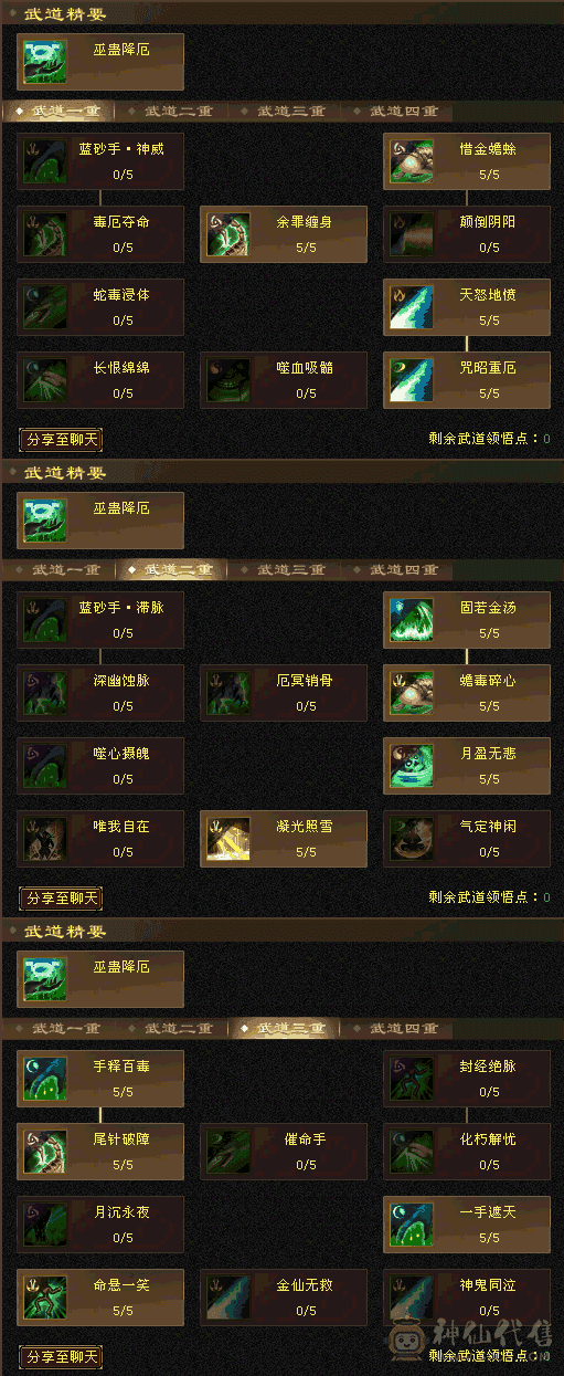 5级号5级号