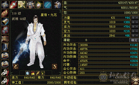 5级号5级号