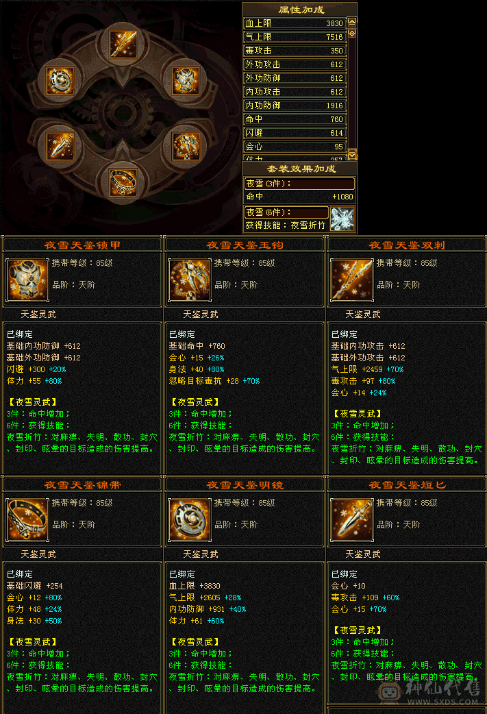 5级号5级号