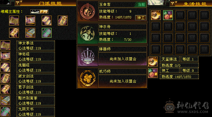 😊😊微笑推荐：--冰火抗大峨眉-豪华衣柜.幻视.坐骑赤兔