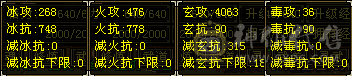 😊😊微笑推荐：--冰火抗大峨眉-豪华衣柜.幻视.坐骑赤兔