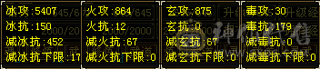 极品满5武当