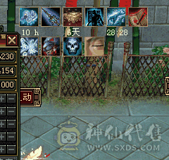 极品满5武当