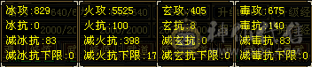 退游带所有出 ，新剑甲，周年庆坐骑时装都有，带一个5个10兽灵宝宝，标准5级号